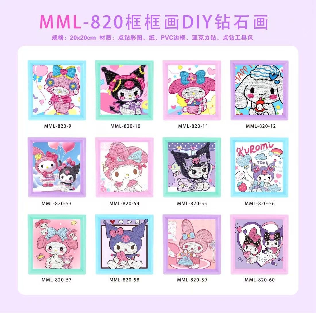 🎀 DIY Diamond Painting Frame Set