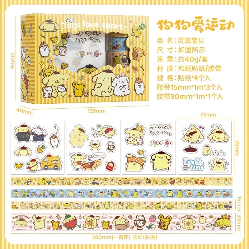 🎀Sanrio Sticker & Washi Tape Gift Box Set