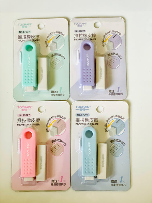 Push Eraser