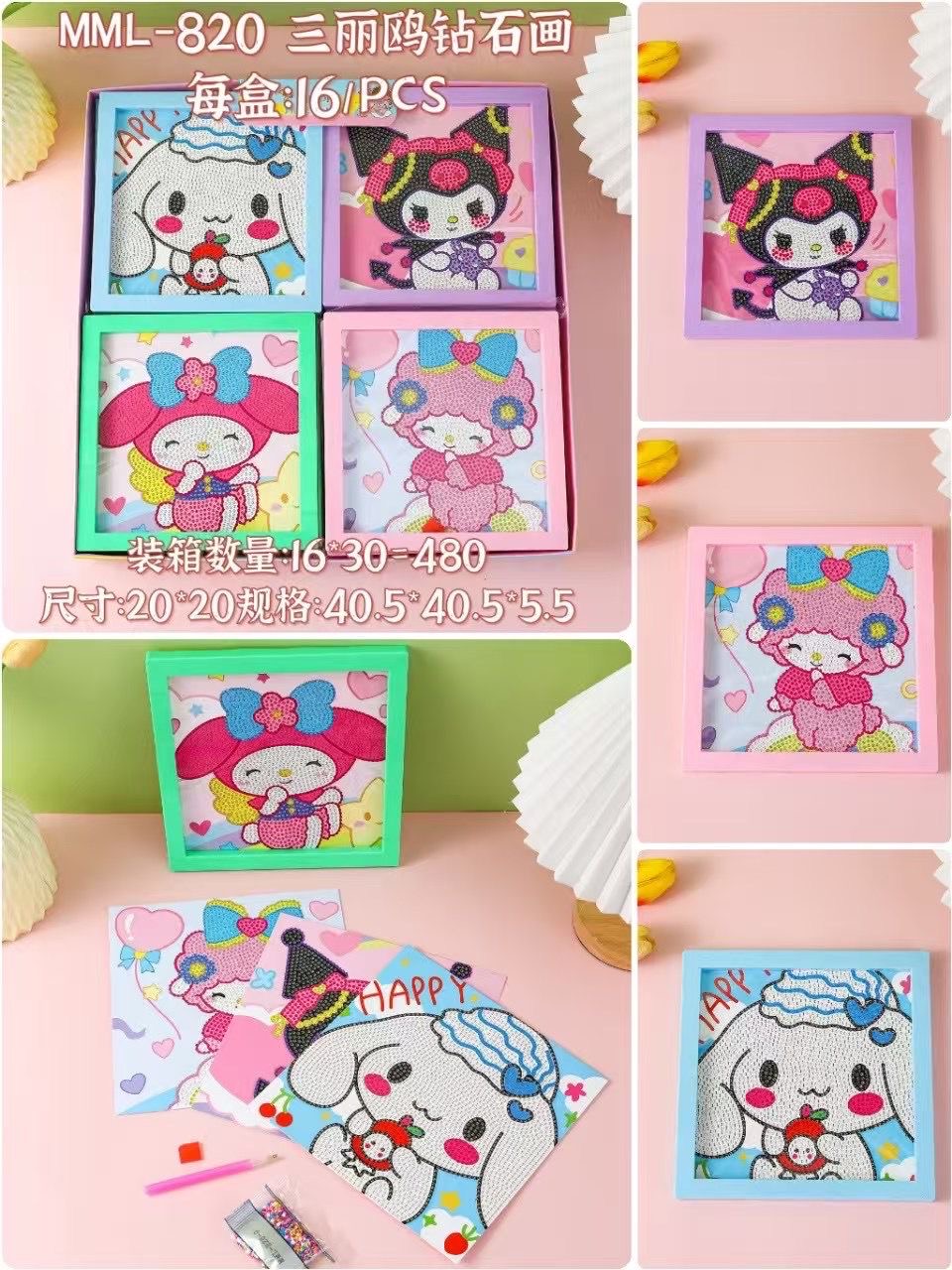 🎀 DIY Diamond Painting Frame Set