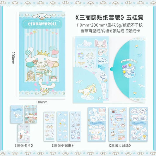 🎀Sanrio Cinnamoroll Sticker Set – 9-Piece Pack